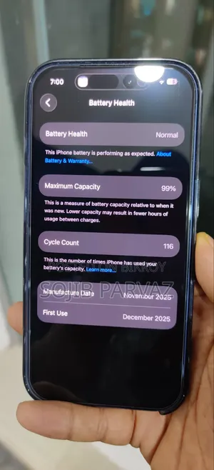 অ্যাপল আইফোন ১৭ প্রো ২৫৬ জিবি ব্লু
