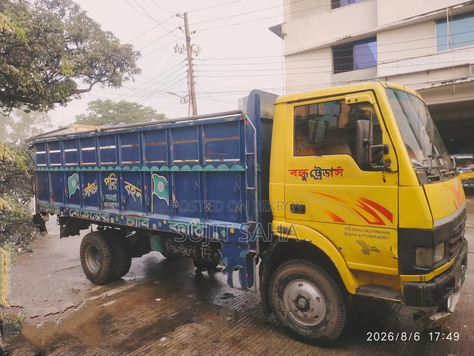 Truck (709) Sell