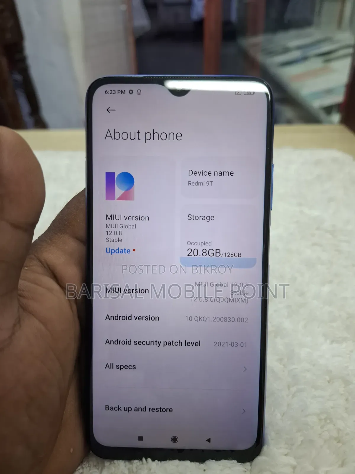 শাওমি রেডমি ৯টি ১২৮ জিবি নীল