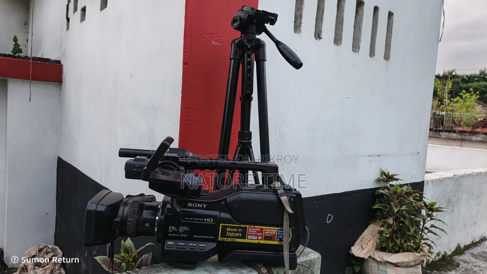 Sony HXR-MC2500
