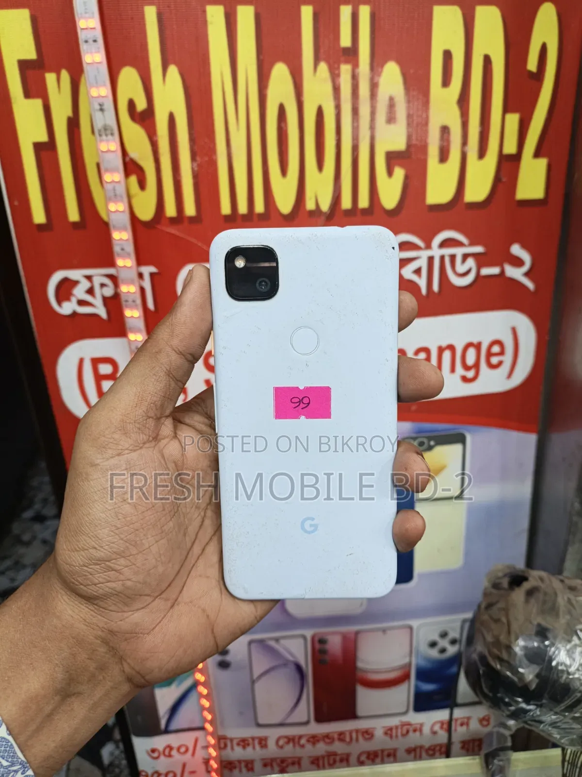 গুগল পিক্সেল 4এ 128 জিবি ব্লু