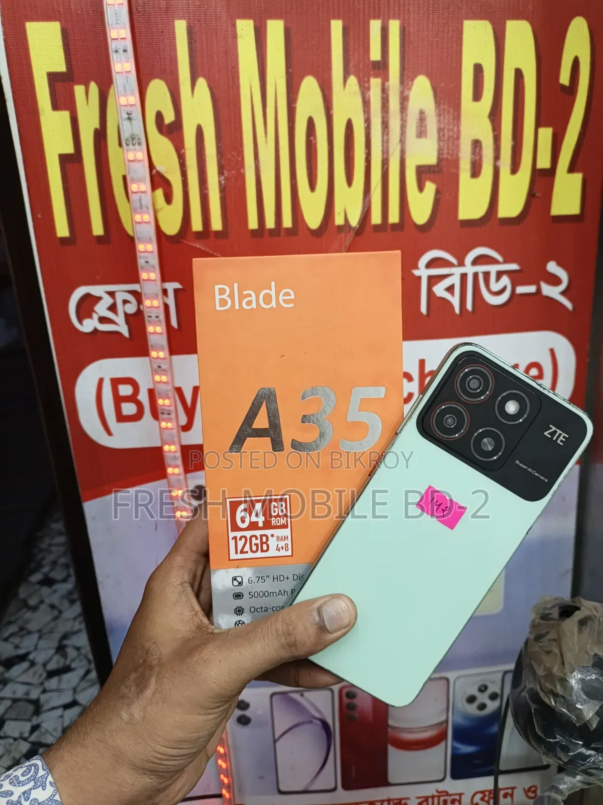 ZTE A35 12 GB Green