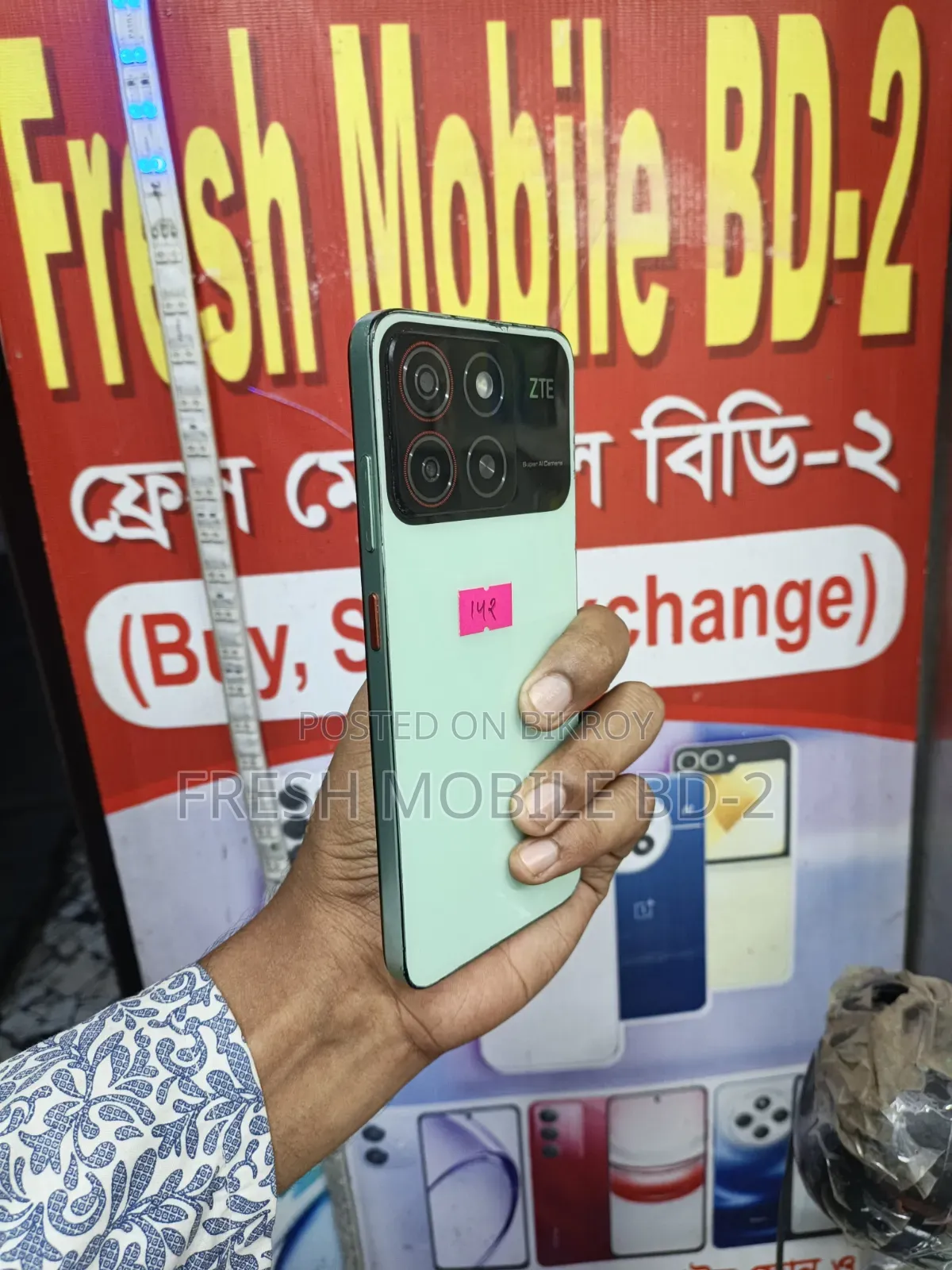 ZTE A35 12 GB Green