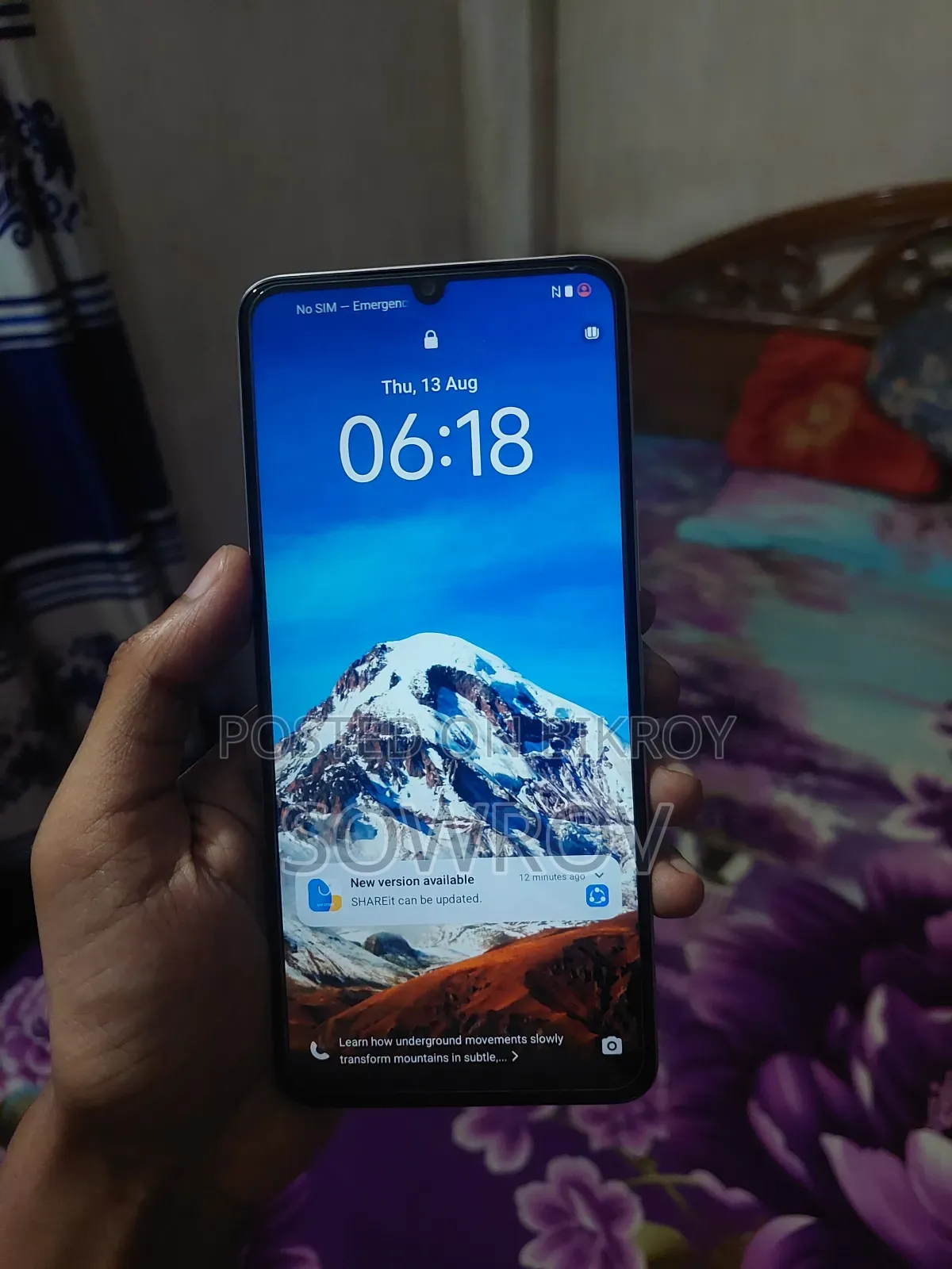 নতুন ভিভো ওয়াই২৯এস ১২৮ জিবি গোল্ড