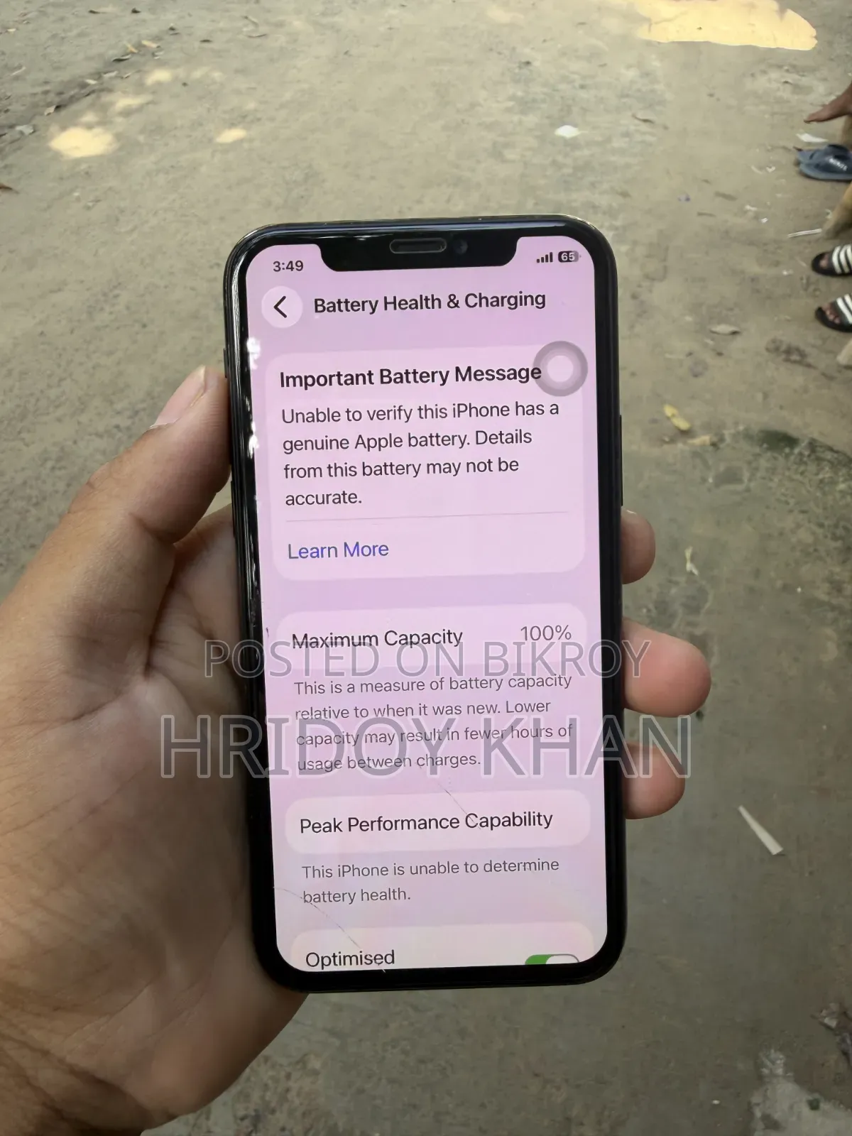 অ্যাপল আইফোন ১১ প্রো ৬৪ জিবি ব্ল্যাক