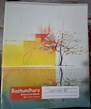 আলাউল স্যার এর নোট খাতা [৭ সেট]