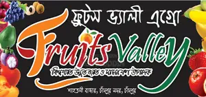 কৃষি শ্রমিক নিয়োগ