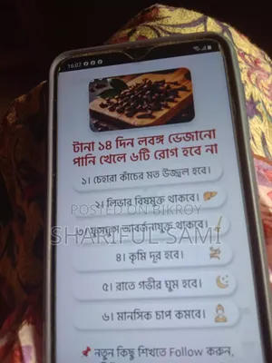 স্যামসাং গ্যালাক্সি এম১১ ৩২ জিবি পার্পল