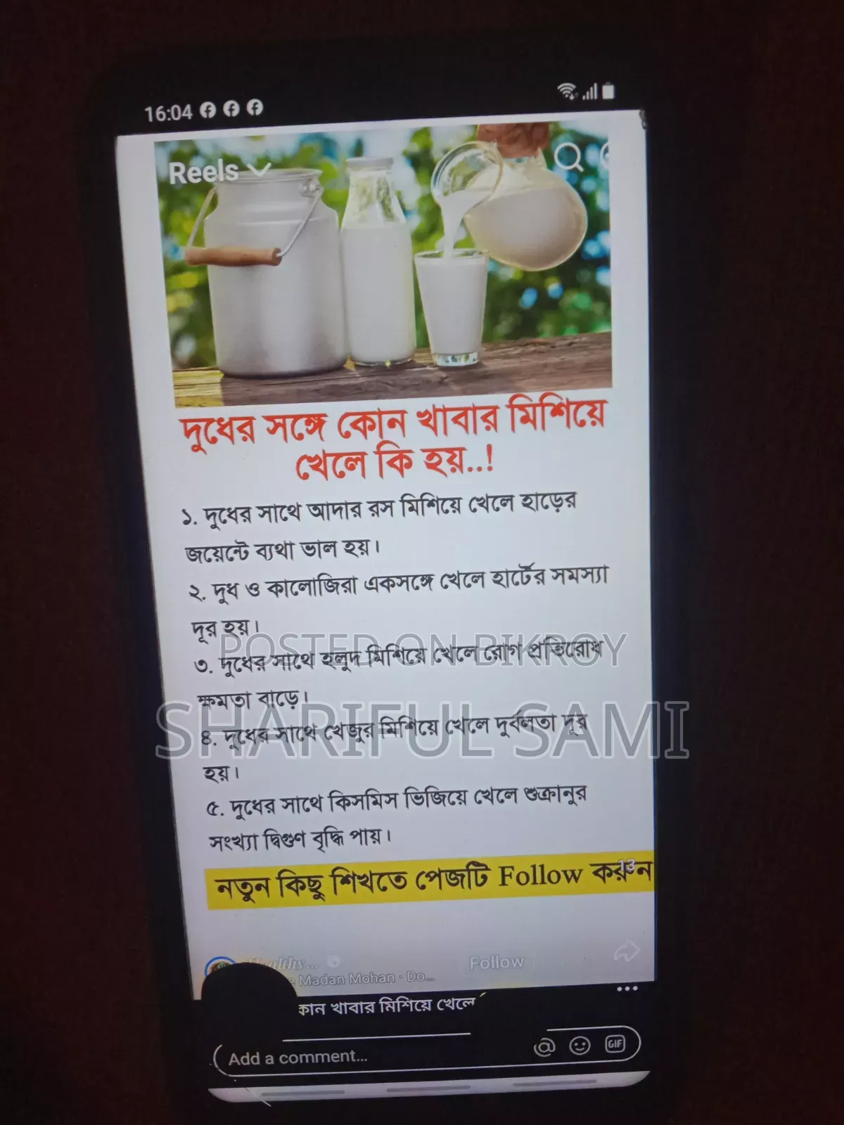 স্যামসাং গ্যালাক্সি এম১১ ৩২ জিবি পার্পল