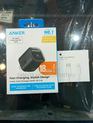অ্যাঙ্কার ২০ ওয়াট আই ফোন চার্জার