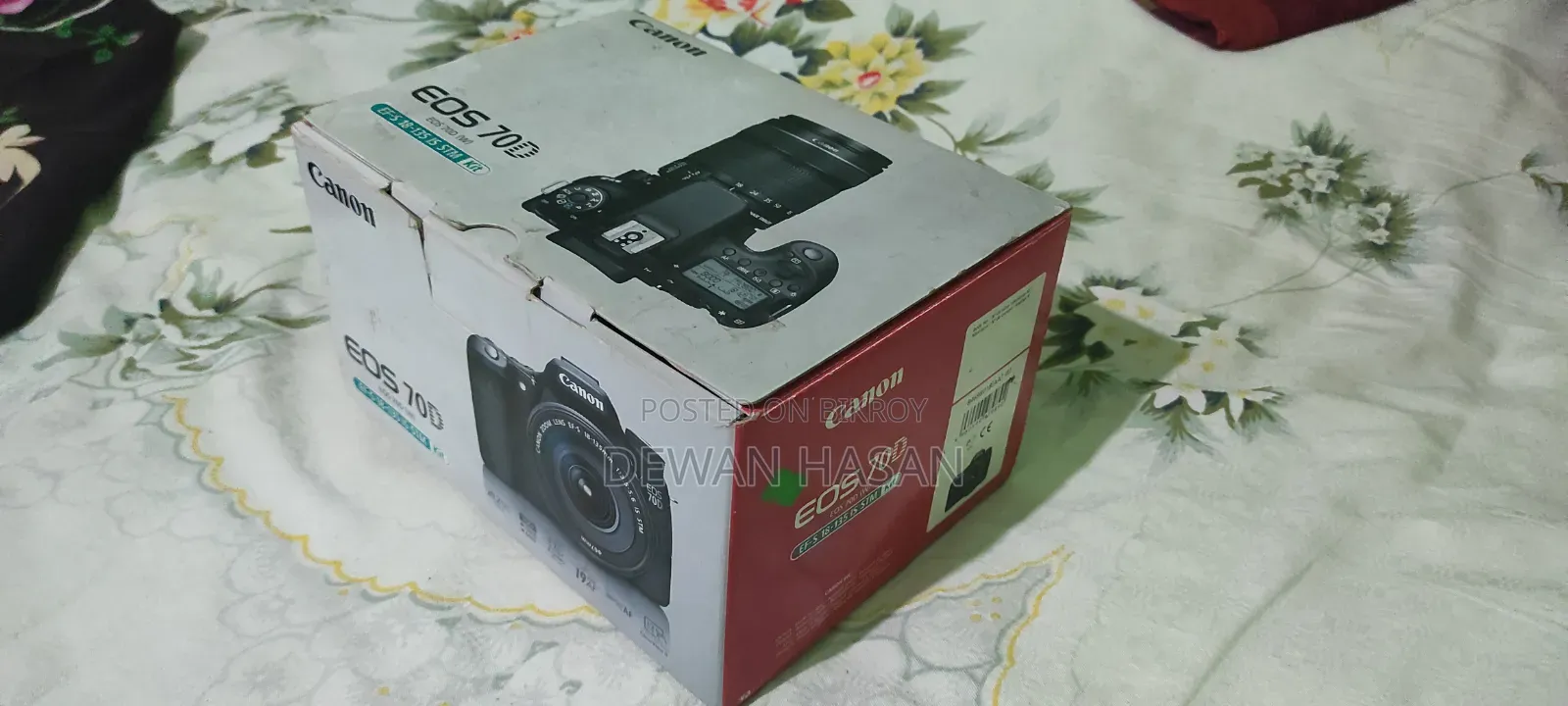 Canon ক্যামেরা ৭০ ডির বক্স, শুধুমাত্র বক্স।
