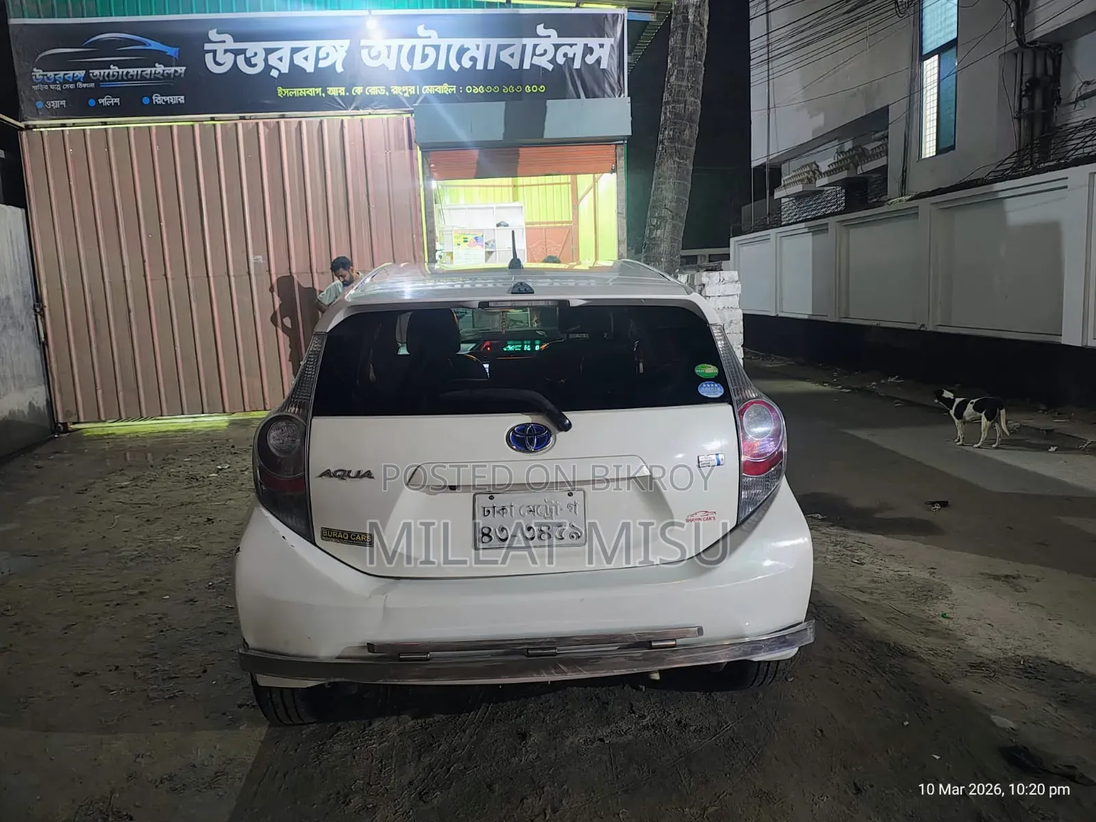 টয়োটা অ্যাকুয়া ২০১৪ পার্ল