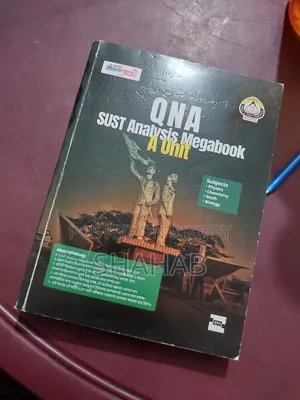কিউএনএ আর ২০২৫ প্রিপারেশন আর জন্য নেওয়া হয়েছিল কন্ডিশন অল ওকে