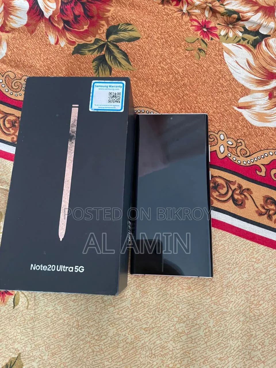 স্যামসাং গ্যালাক্সি নোট ২০ আল্ট্রা ২৫৬ জিবি ব্রোঞ্জ