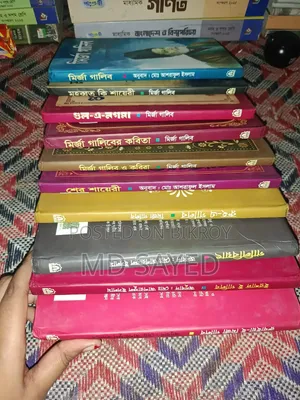 Mirza Ghalib's Books