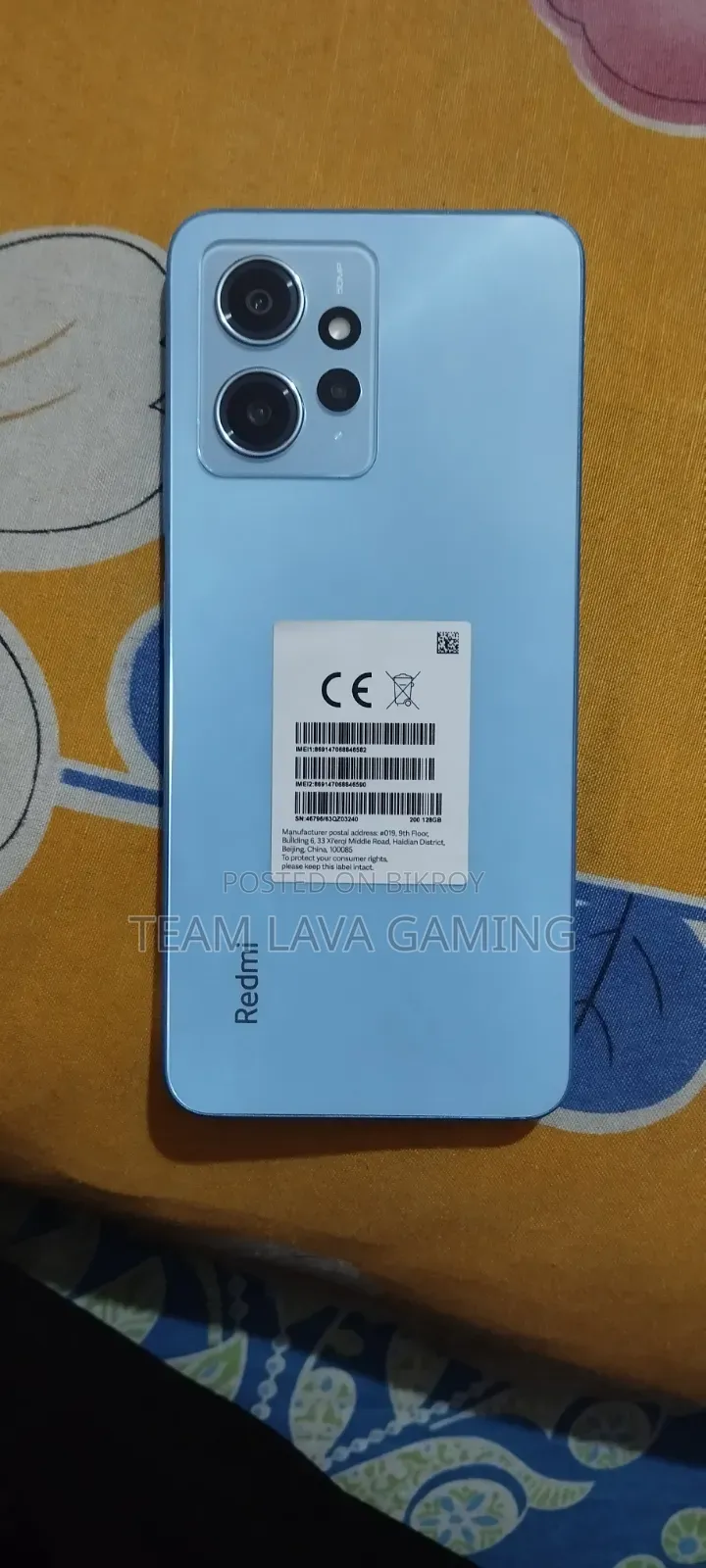 শাওমি রেডমি নোট ১২ ১২৮ জিবি ব্লু