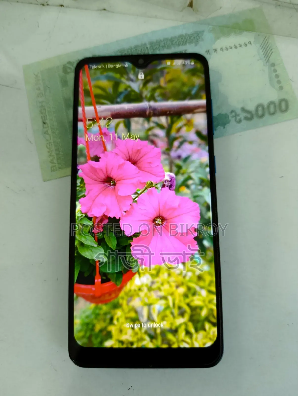 স্যামসাং গ্যালাক্সি এ৩১ ১২৮ জিবি নীল