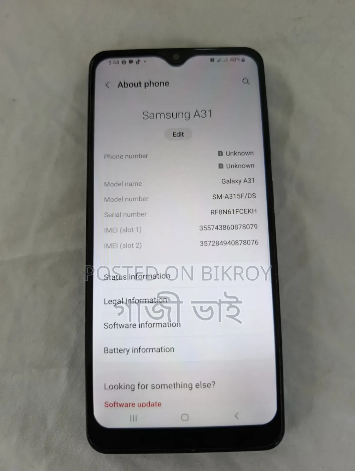 স্যামসাং গ্যালাক্সি এ৩১ ১২৮ জিবি নীল