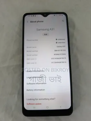 স্যামসাং গ্যালাক্সি এ৩১ ১২৮ জিবি নীল