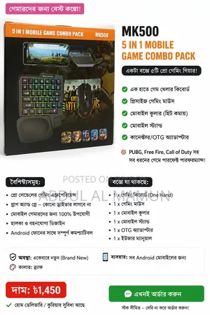 গেমিং কিবোর্ড ( Gaming Keyboard )