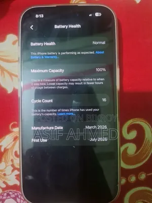 অ্যাপল আইফোন ১৬ ১২৮ জিবি হোয়াইট