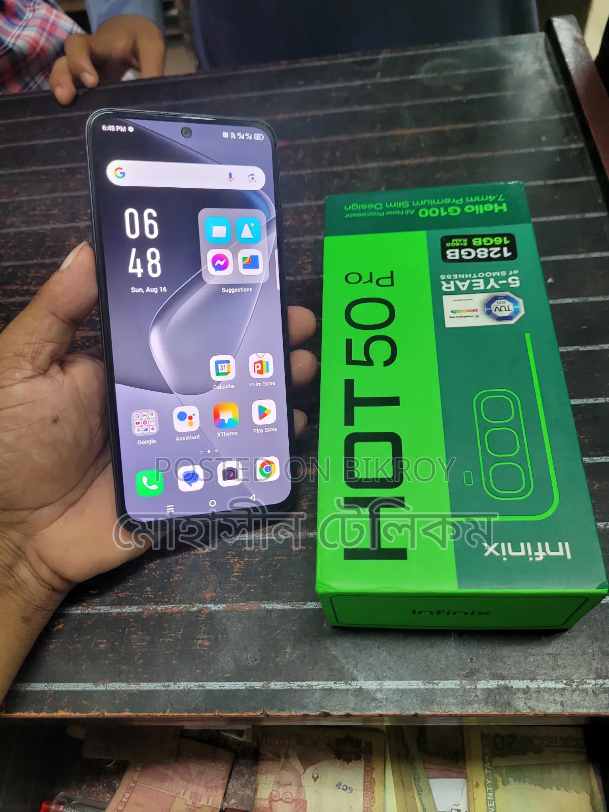 ইনফিনিক্স হট ৫০ প্রো ২৫৬ জিবি ব্ল্যাক