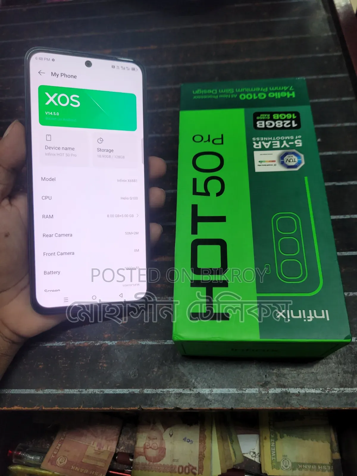 ইনফিনিক্স হট ৫০ প্রো ২৫৬ জিবি ব্ল্যাক