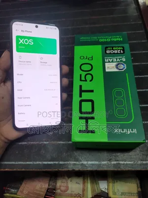 ইনফিনিক্স হট ৫০ প্রো ২৫৬ জিবি ব্ল্যাক