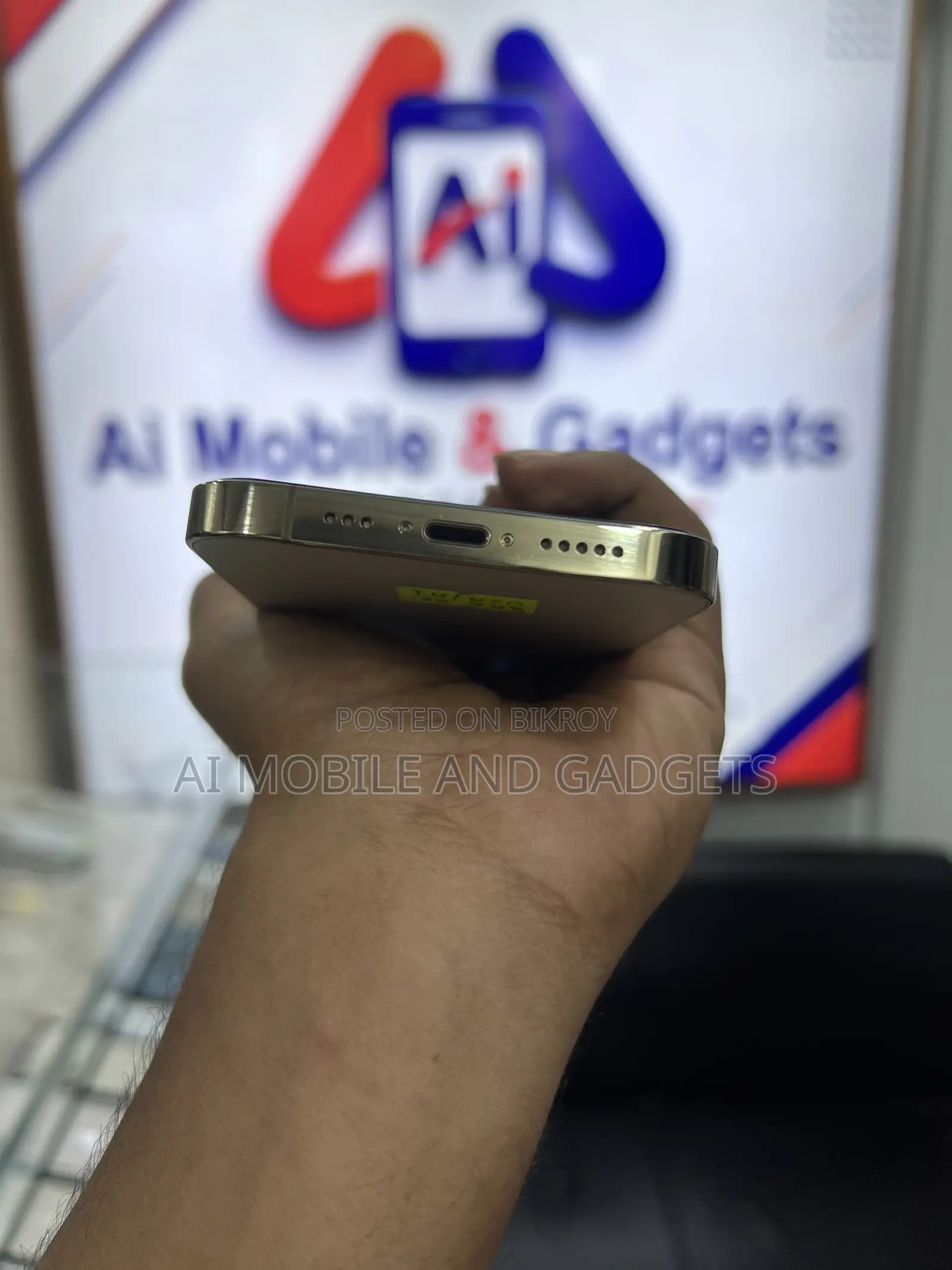 অ্যাপল আইফোন ১৩ প্রো ২৫৬ জিবি গোল্ড