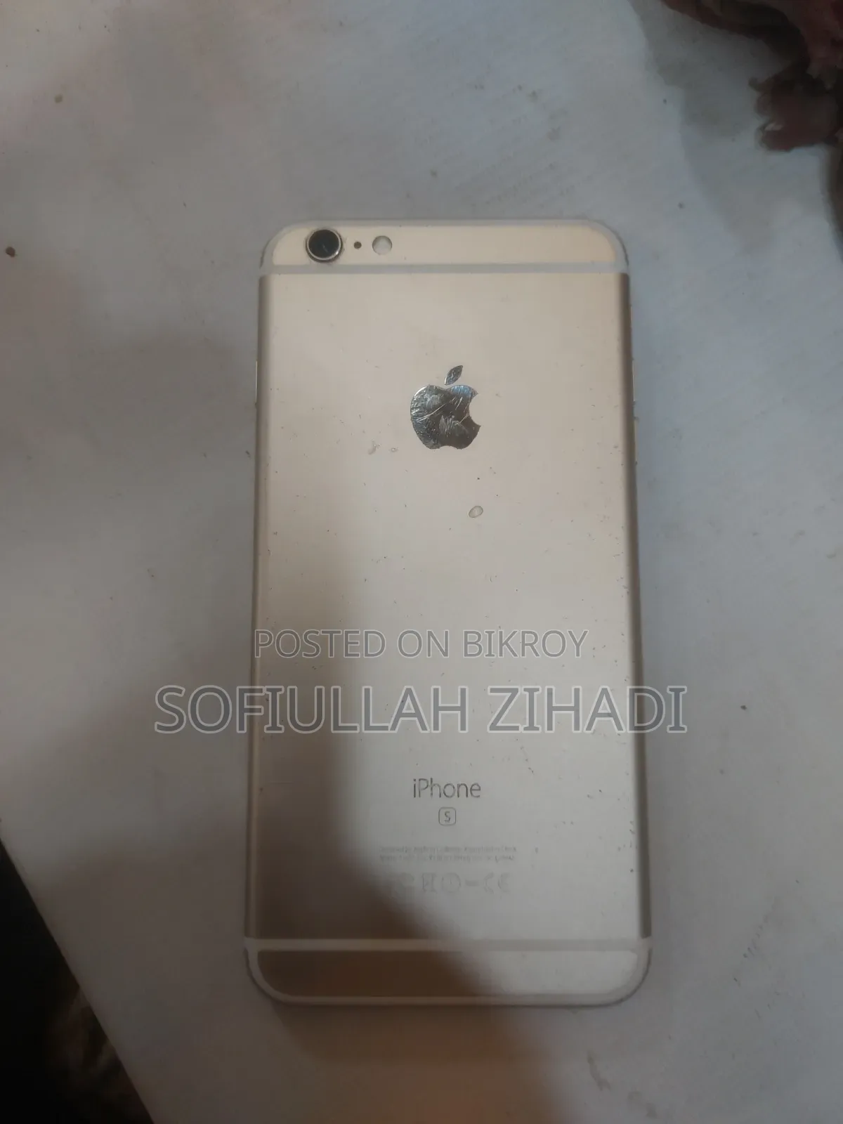 অ্যাপল আইফোন ৬এস প্লাস ৩২ জিবি গ্রে