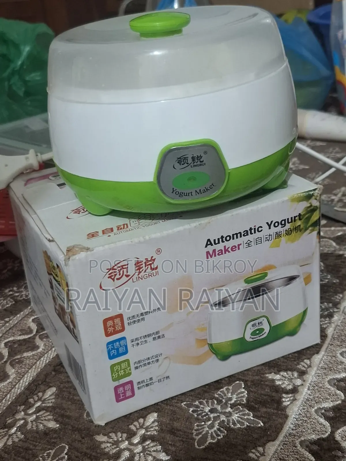 Automatic Electric Automatic Yogurt Doi Maker - 1L