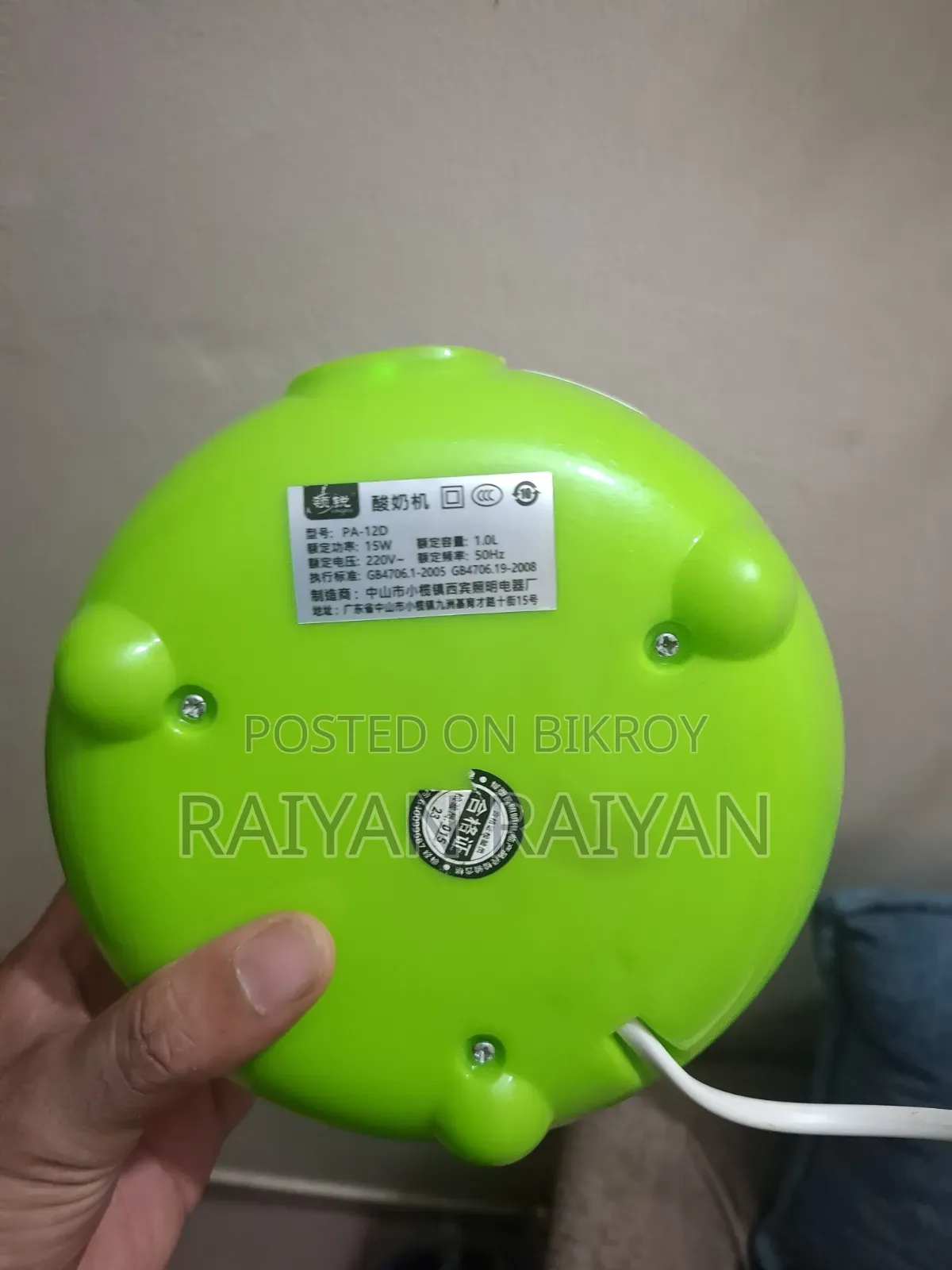 Automatic Electric Automatic Yogurt Doi Maker - 1L