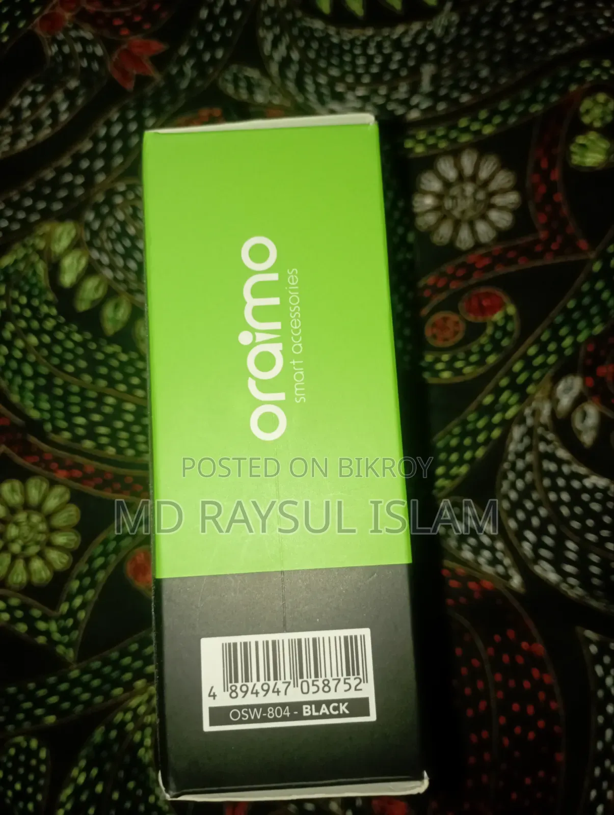 ওরাইমো ওয়াচ ৫ লাইট
