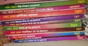 Udvash Question Bank 2025