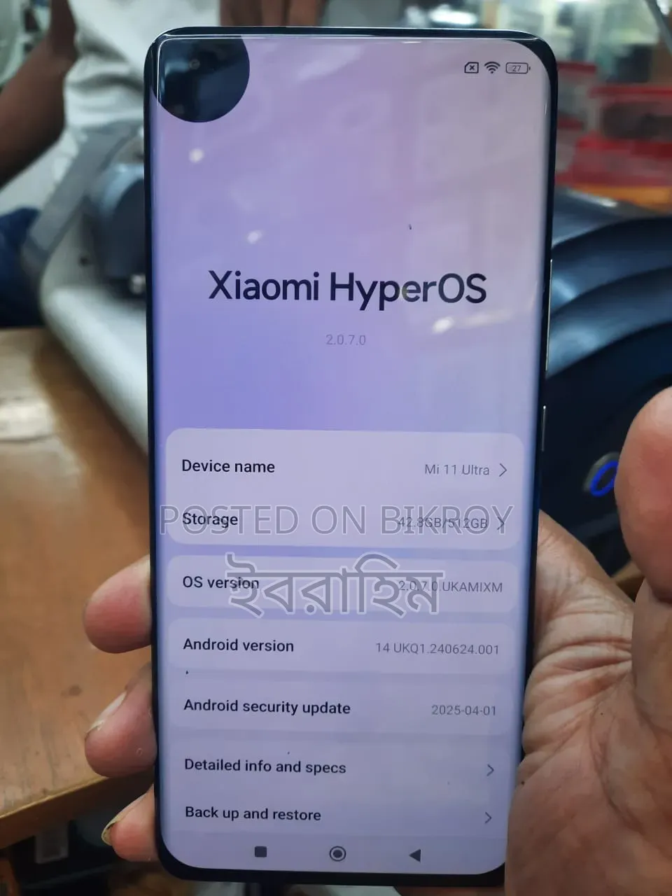 Xiaomi Mi 11 Ultra 512 GB White