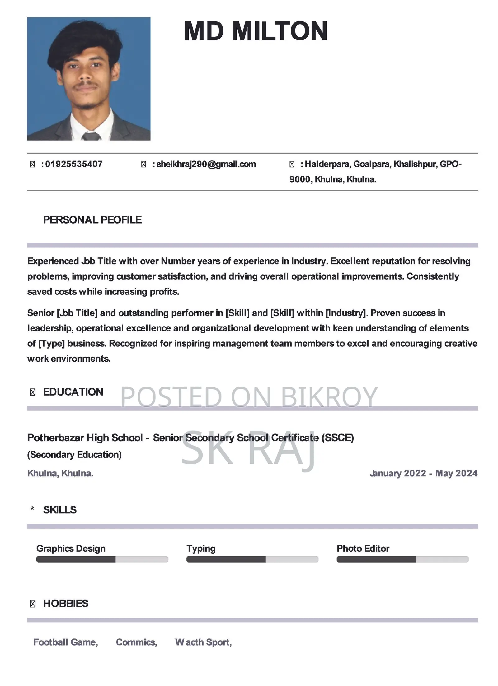 Data Entry Operator Recruitment