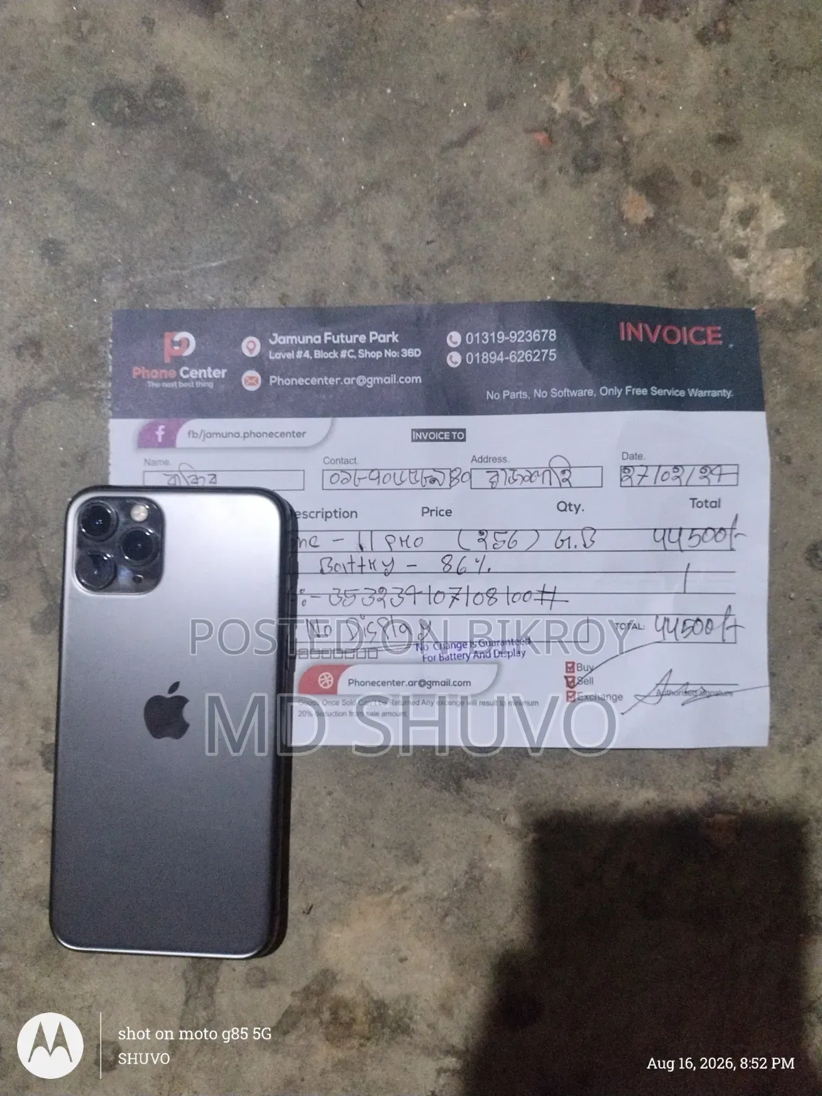 অ্যাপল আইফোন ১১ প্রো ২৫৬ জিবি কালো