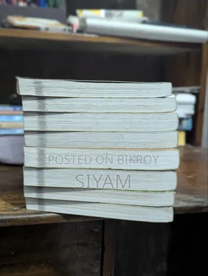 সেল পোস্ট 
এইচএসসি ২৬ এর বই।