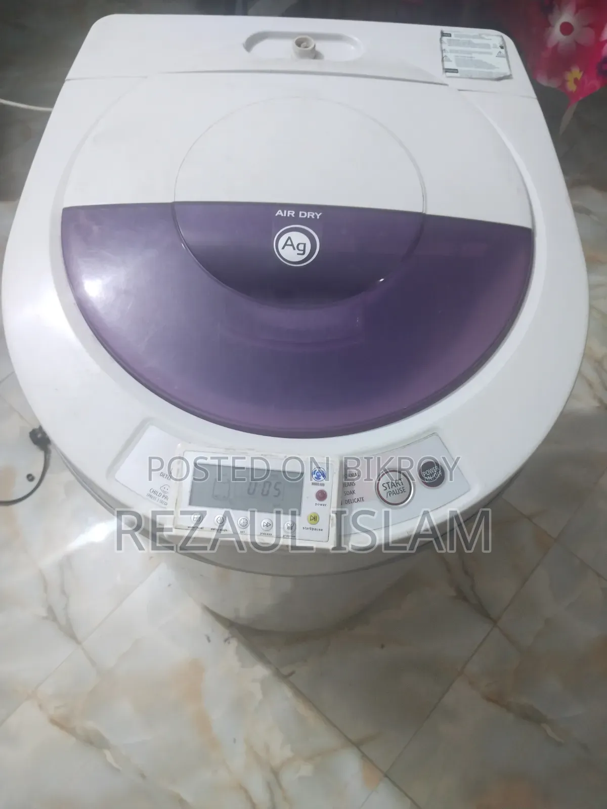 ওয়াশিং মেশিন