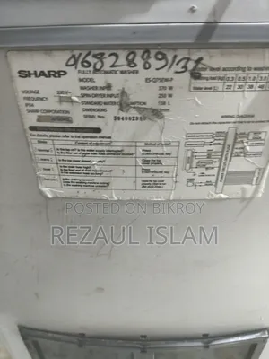 ওয়াশিং মেশিন