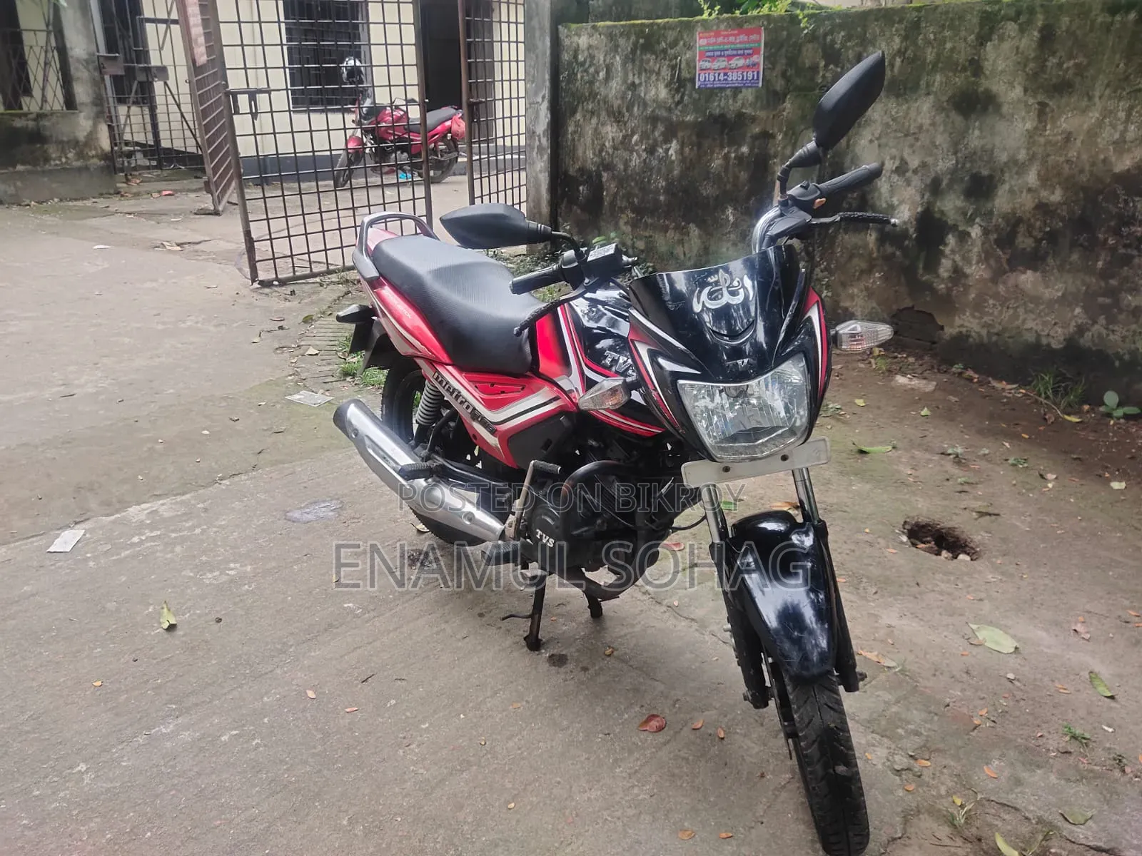 টিভিএস মেট্রো প্লাস ২০১৯ কালো