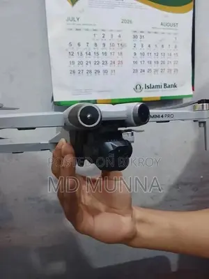 মডেল: V600 ড্রোন