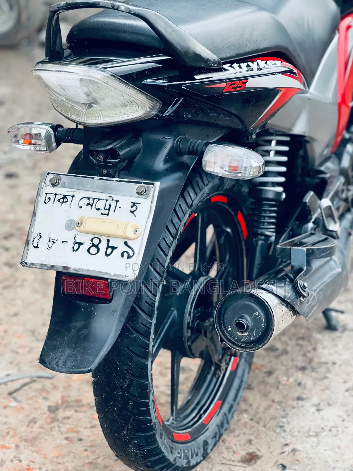 TVS Stryker 125 2018 Red