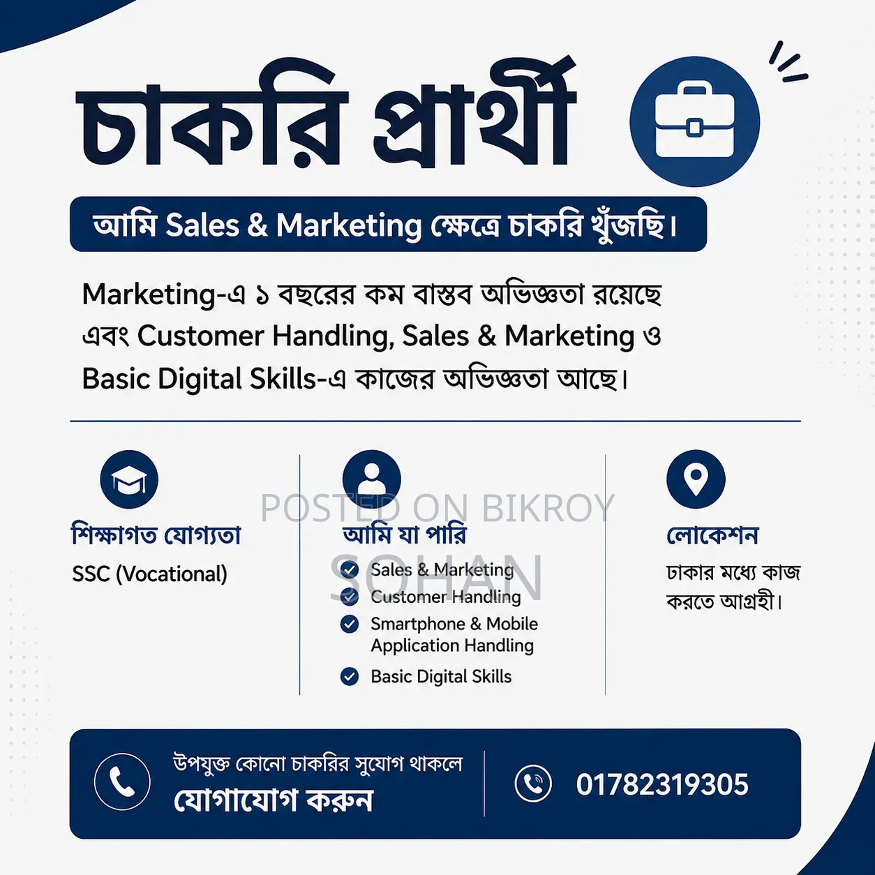 Looking for a job in Dhaka — Sales Marketing