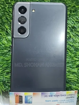 স্যামসাং গ্যালাক্সি এস২১ ৫জি ২৫৬ জিবি ব্ল্যাক
