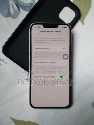 অ্যাপল আইফোন ১৩ ১২৮ জিবি সাদা