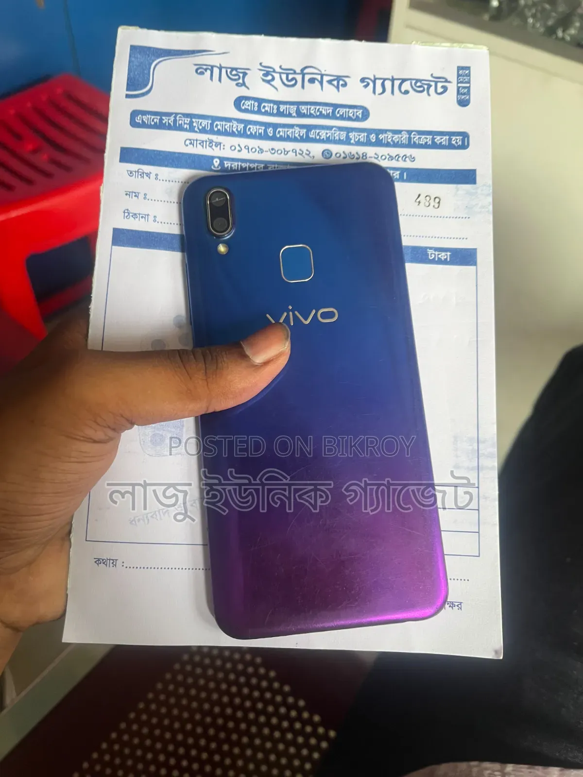 ভিভো ওয়াই৯৫ ৬৪ জিবি সবুজ