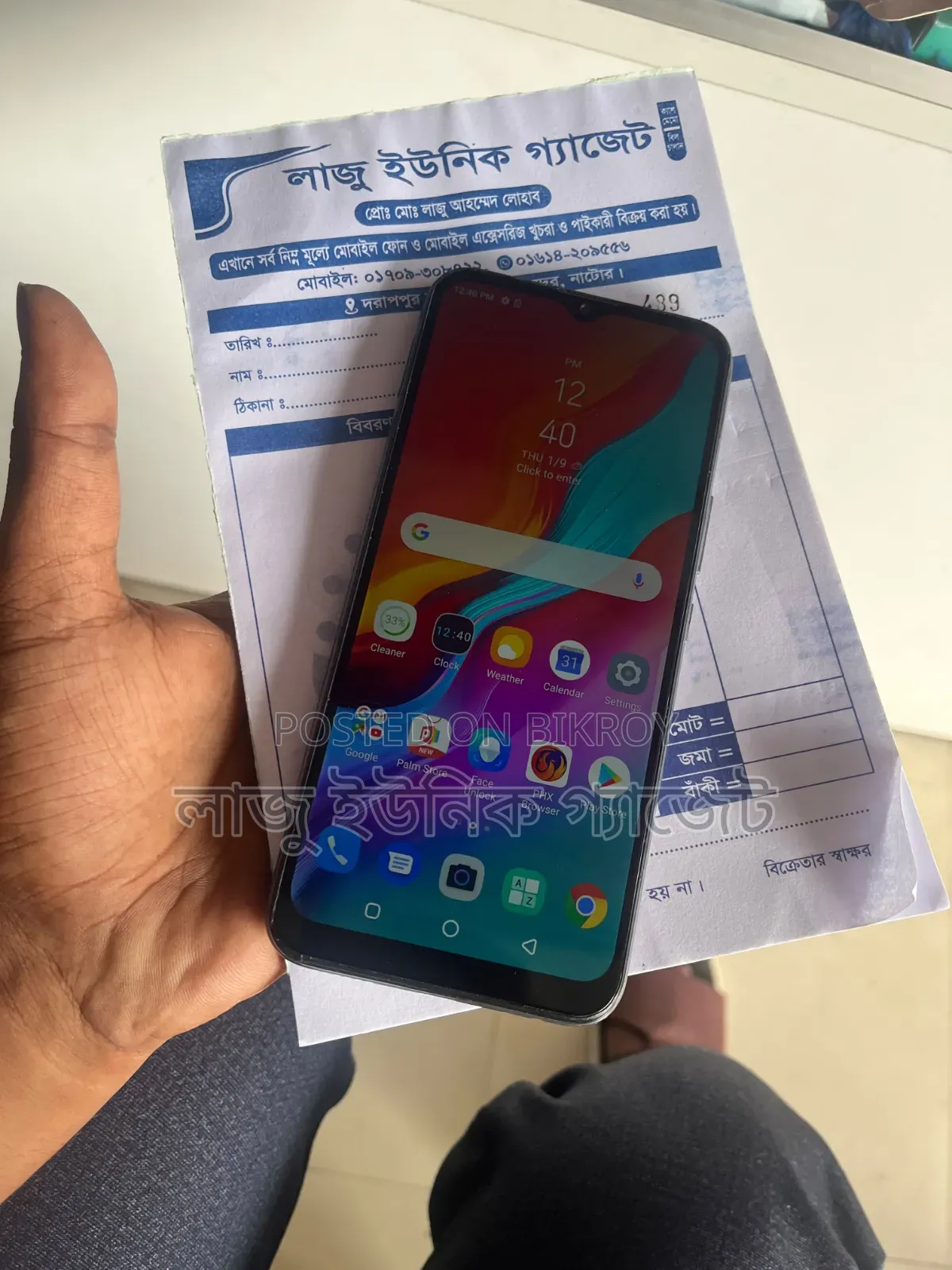 ইনফিনিক্স হট ৮ ৬৪ জিবি গ্রে