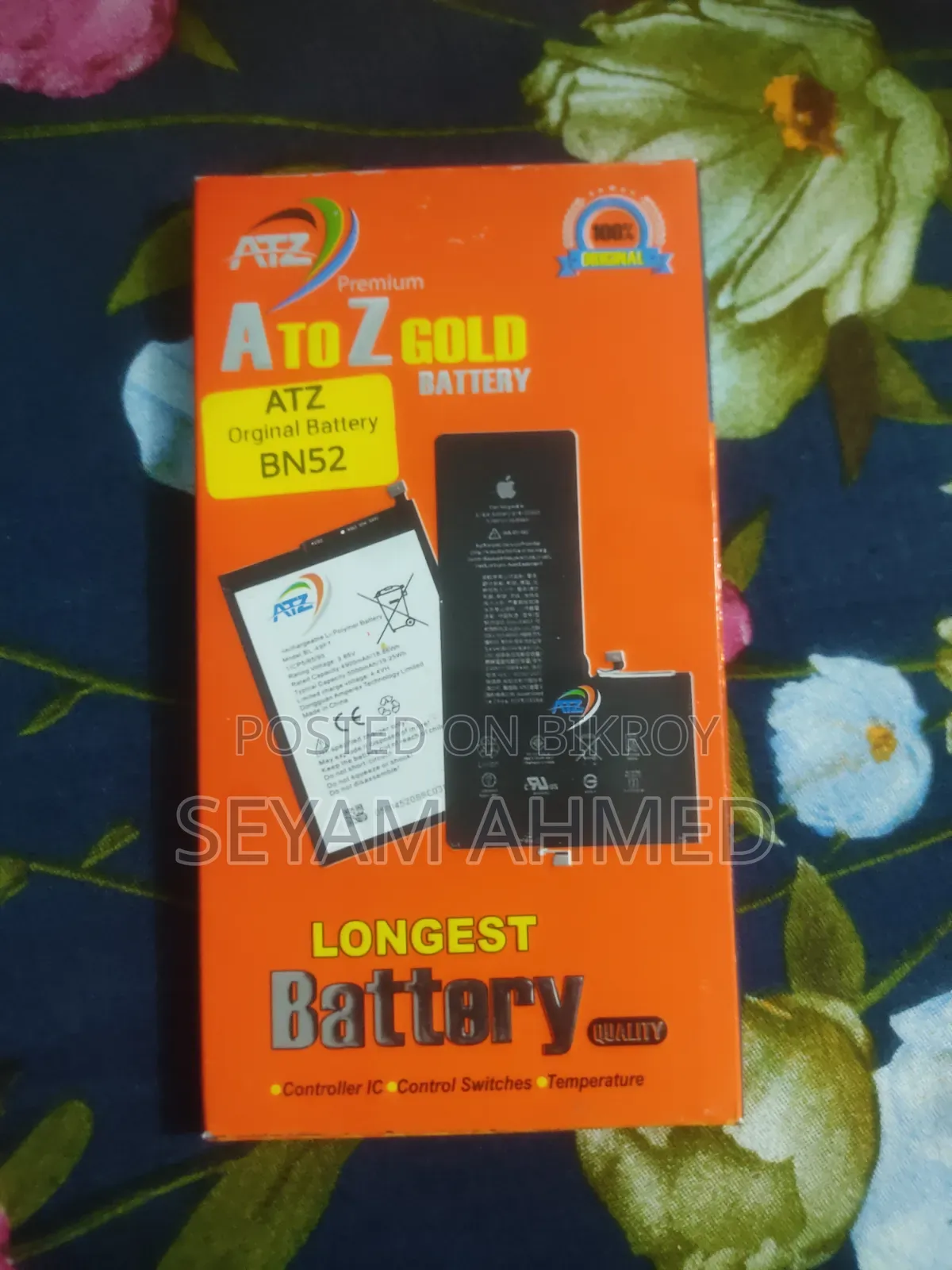 রেডমি নোট ৯ প্রো ব্যাটারি
