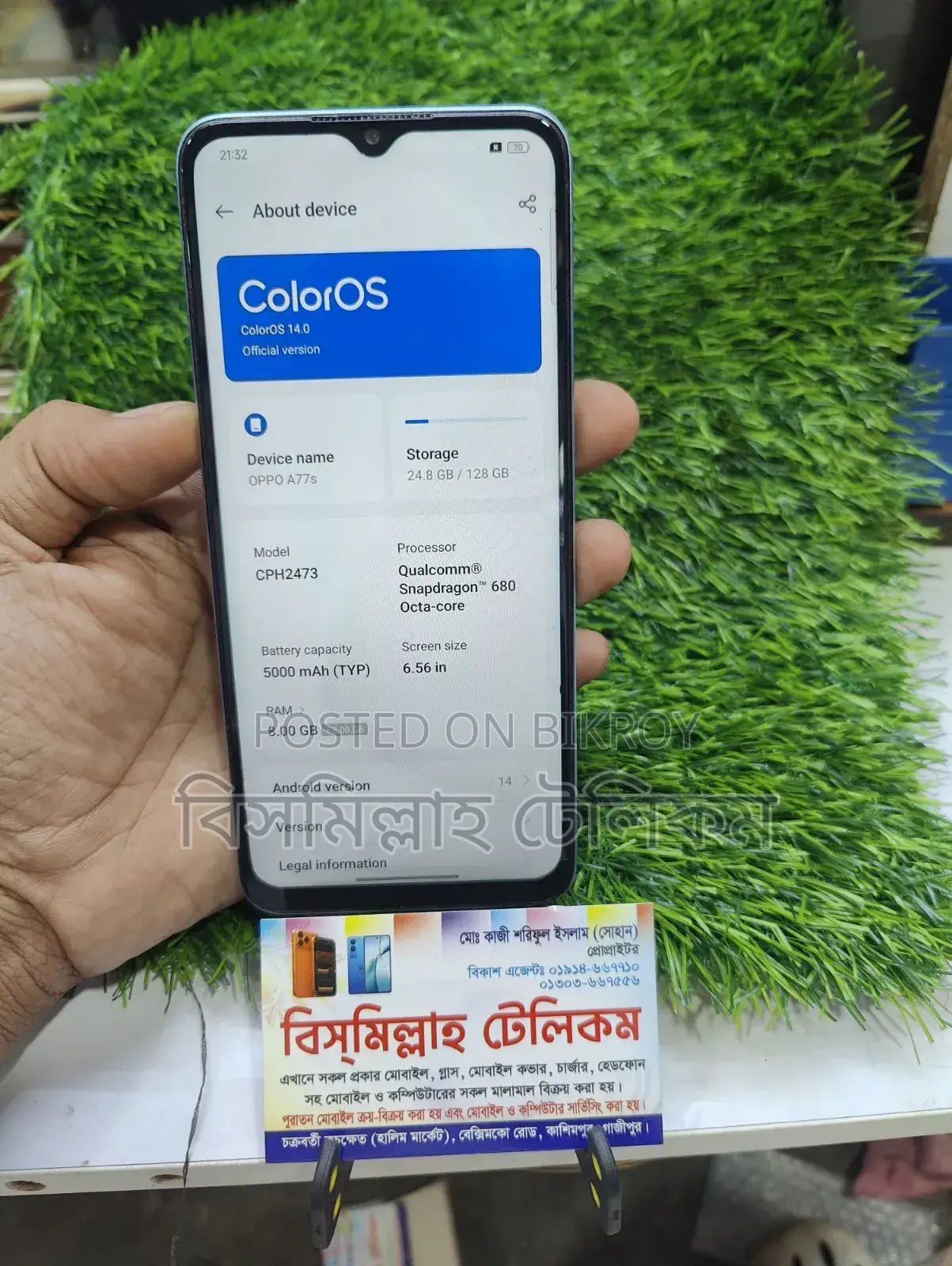 Oppo A77s 128 GB Blue